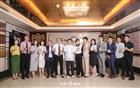 我会召开第五届理事会第十五批新入会会员交流座谈会