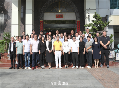 伊金霍洛旗“学思想 强信心 建新功”民营企业高质量发展研修班来访我会