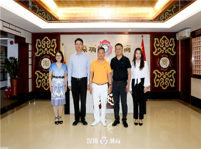 汕头市投资促进局局长佘辉滨一行来访我会