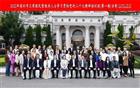 深圳市工商联举办民营经济人士学习贯彻党的二十大精神培训班