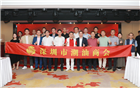 我会驻会会长黄育宏率队出席“宴遇茅台老酒·慈善拍卖晚宴”