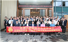 学习标杆企业，传承工匠精神 | 我会黄育宏驻会会长率团走进名誉会长周桃林企业百泰集团