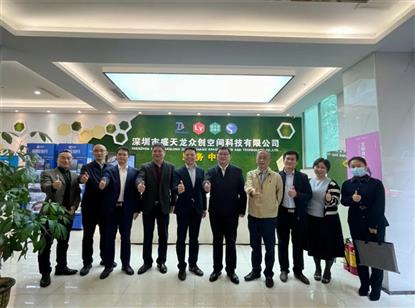 大庆市副市长杨世志率团莅临我会副会长单位深圳盛天龙集团交流指导