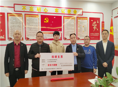 我会理事单位广东万成建设集团有限公司捐赠100万，助力乡村振兴