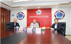 我会领导出席国际潮团总会癸卯年新春团拜线上会议