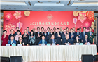 广东省驻香港经贸代表处揭牌暨ITOE采销中心签约仪式顺利举行
