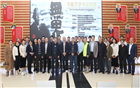 会员活动 | 我会出席潮籍学者艺术家马陈兵学术艺术展