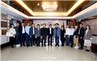 上海市人民政府驻广州办事处副主任洪平喜率队来访我会