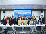 我会成功举办“合规创造价值，赋能企业发展”法律讲座