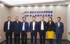 中国侨联副主席连小敏一行调研深圳市侨商智库研究院