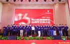 我会驻会会长黄育宏出席佛山市潮汕商会16周年会员大会