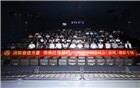 汲取奋进力量，传承红色基因 | 我会组织观影红色《暴风》暨党史主题教育活动