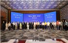 我会出席江西泰和县“潮汕·泰和一家亲”恳谈会