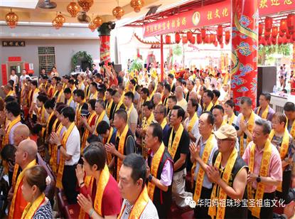 李茂水、吴振城、吴喜强等出席华阳妈祖珠珍宝圣祖庙护婴女神妈祖895周年诞辰夏祭大典活动