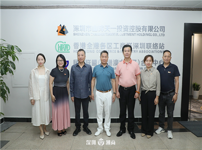 我会黄育宏驻会会长率队拜访副会长吴锡有、潘英明