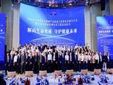 我会出席中国中小企业协会健康产业促进工作委员会成立仪式