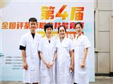 我会常务理事林晓虹在第四届全国评茶师职业技能竞赛广东省预选赛中荣获二等奖
