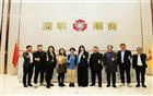 商聚力量促发展|深圳市湖北籍商会秘书长一行莅临参访交流