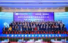 热烈祝贺我会常务理事吴钦城当选惠州市智能建造产业协会首任会长