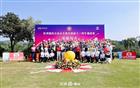 热烈祝贺深圳潮商会高尔夫俱乐部成立三周年邀请赛成功举办