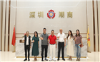 招商助企 联企共建｜香蜜湖街道办公共事务中心常务副主任叶国欣一行莅临商会指导交流