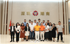 听新声 聚新力｜我会召开第五届理事会第二十一批新入会会员交流座谈会