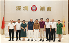 讲好中国故事，当好民间友好使者｜德国中华总商会创会会长黄建伟一行访问商会