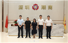 加强南北交流，服务会员发展 | 新疆石河子经开区管委会招商局来访商会