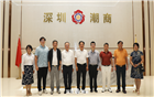 以人工智能助力会员企业发展 | 新加坡工程院院士、香港中文大学（深圳）数据科学学院执行院长李海洲来访我会