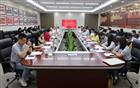 我会出席“第四届国际潮商经济合作年会、联合国未来峰会预备会议”筹备工作动员大会