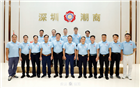深圳市潮汕商会第六届常务工作委员会第三次会议顺利召开