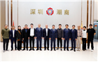 深圳市宝安区青年企业家协会会长赖海彪一行来访我会 共话传承创新与协同发展