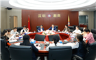 深圳第九次潮商大会暨深圳市潮汕商会成立二十周年、第六届理监事会就职盛典筹备会议召开