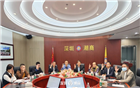 循序渐进 稳步前行|换届领导小组第四次工作会议顺利召开