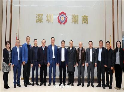凝聚共识促发展|深圳市揭阳商会黄时余会长一行莅临商会交流指导