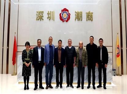凝心聚力 共谋发展|深圳市潮州商会会长刘松波一行莅临我会交流指导