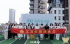 愈见花开|我会联合优家荟大湾区举办3·8女神节系列合辑活动