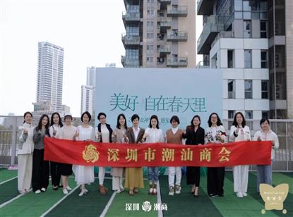 愈见花开|我会联合优家荟大湾区举办3·8女神节系列合辑活动