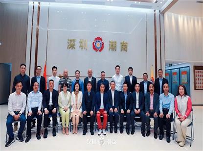 互联缔合作 互融促发展|深圳建筑业协会会长黄海一行莅临商会访问交流