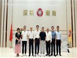 韶关市农业农村局局长刘世冬率队莅临我会考察交流