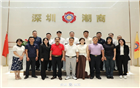 “新”光熠熠 聚力前行｜我会召开第五届理事会第二十三批新入会会员交流座谈会
