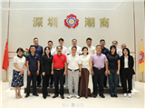 “新”光熠熠 聚力前行｜我会召开第五届理事会第二十三批新入会会员交流座谈会