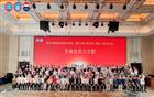 热烈祝贺我会副会长姚祥波当选惠州市潮汕商会惠阳办事处、惠州市汕头商会第三届理事会会长