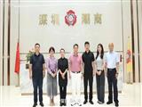邛崃市人大副主任崔艳率队来访深圳市潮汕商会