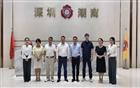 深圳国瓷永丰源有限公司刘权辉董事长一行莅临商会考察指导