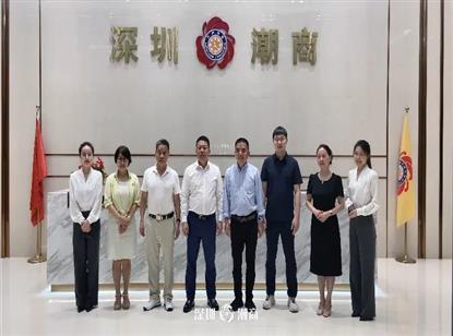 深圳国瓷永丰源有限公司刘权辉董事长一行莅临商会考察指导