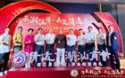 我会轮值副会长庄楚龙代表商会出席清远市潮汕商会第二届理（监）事会就职典礼