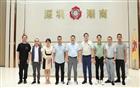 共谋家乡发展新篇|潮州市医疗保障局副局长陈文杰率队莅临商会交流指导