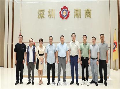共谋家乡发展新篇|潮州市医疗保障局副局长陈文杰率队莅临商会交流指导