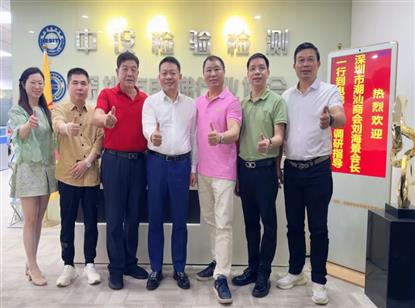 我会会长刘海景一行赴深圳市电梯行业协会调研交流